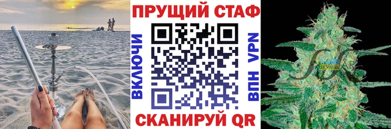 Виды наркоты Нововоронеж ГАШ  Бошки Шишки  Cocaine  Мефедрон 