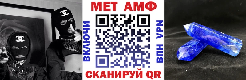 Amphetamine 97%  Нововоронеж 