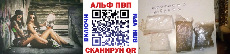 блэк спрут маркетплейс  где продают   Нововоронеж  APVP VHQ 