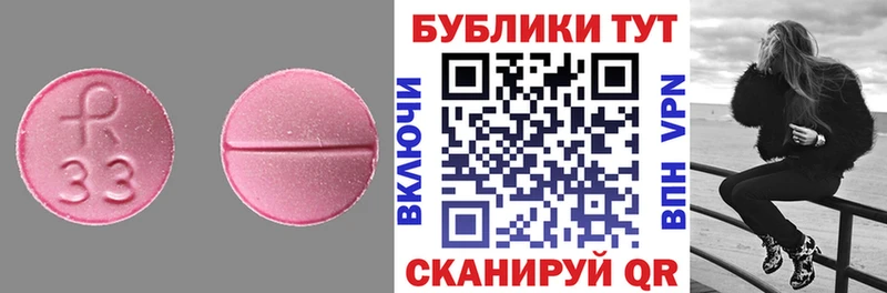 ЭКСТАЗИ TESLA  kraken маркетплейс  Нововоронеж 