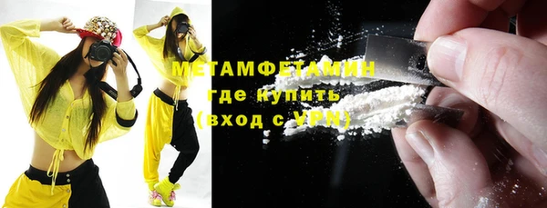 ALPHA-PVP Армянск