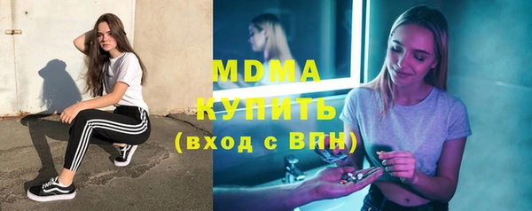 мефедрон мука Аркадак