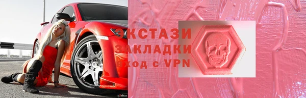 ALPHA-PVP Армянск
