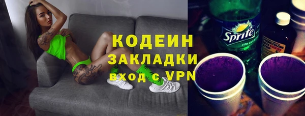 ALPHA-PVP Армянск