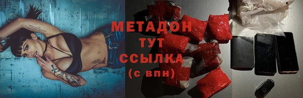 мефедрон мука Аркадак