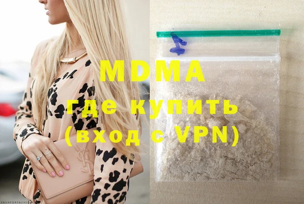 мефедрон мука Аркадак