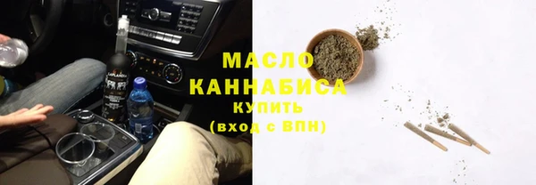 ALPHA-PVP Армянск
