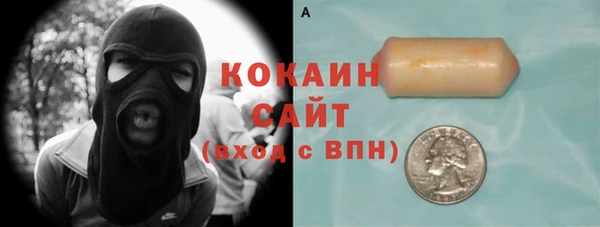 мефедрон мука Аркадак