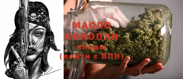 мефедрон мука Аркадак