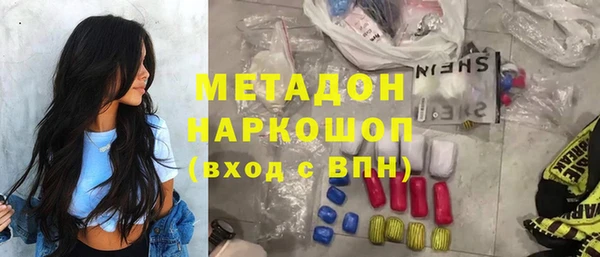 PSILOCYBIN Арсеньев