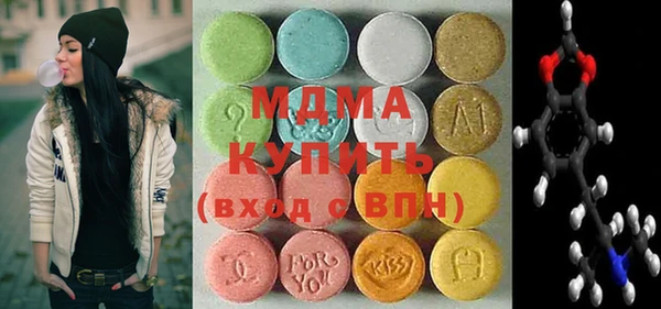 ALPHA-PVP Армянск