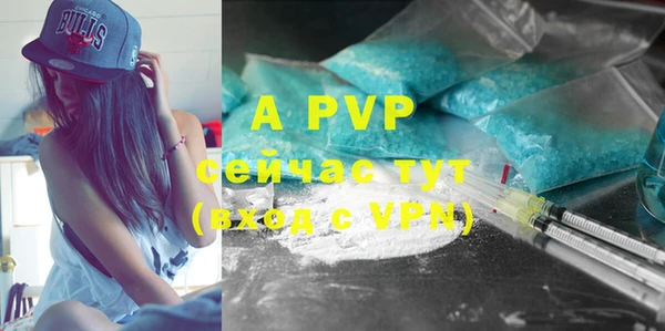 ALPHA-PVP Армянск