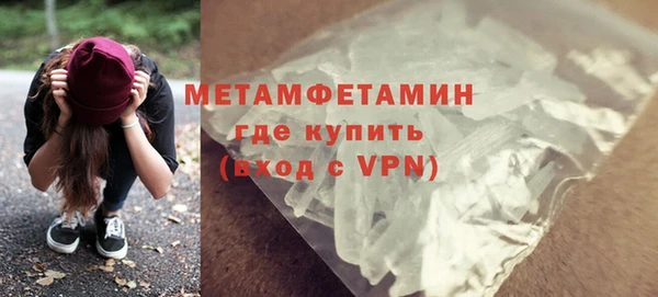 ALPHA-PVP Армянск