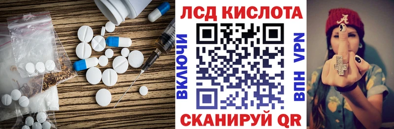 MEGA зеркало Нововоронеж Лсд 25 экстази кислота