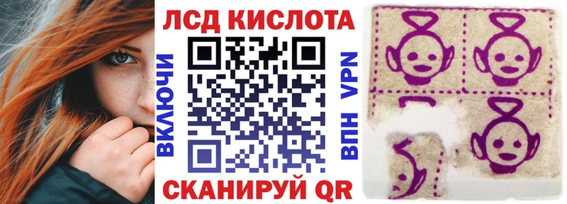 Наркотические марки 1500мкг ОМГ ОМГ вход Нововоронеж