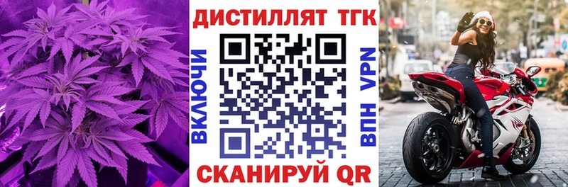 цены   Нововоронеж  kraken ТОР  Дистиллят ТГК жижа 