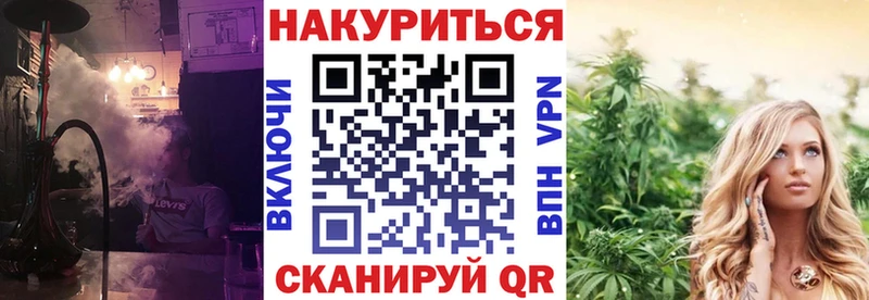Бошки Шишки сатива Нововоронеж