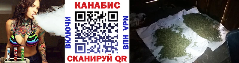 Конопля THC 21%  kraken tor  Нововоронеж 